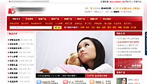 愛尚學生網