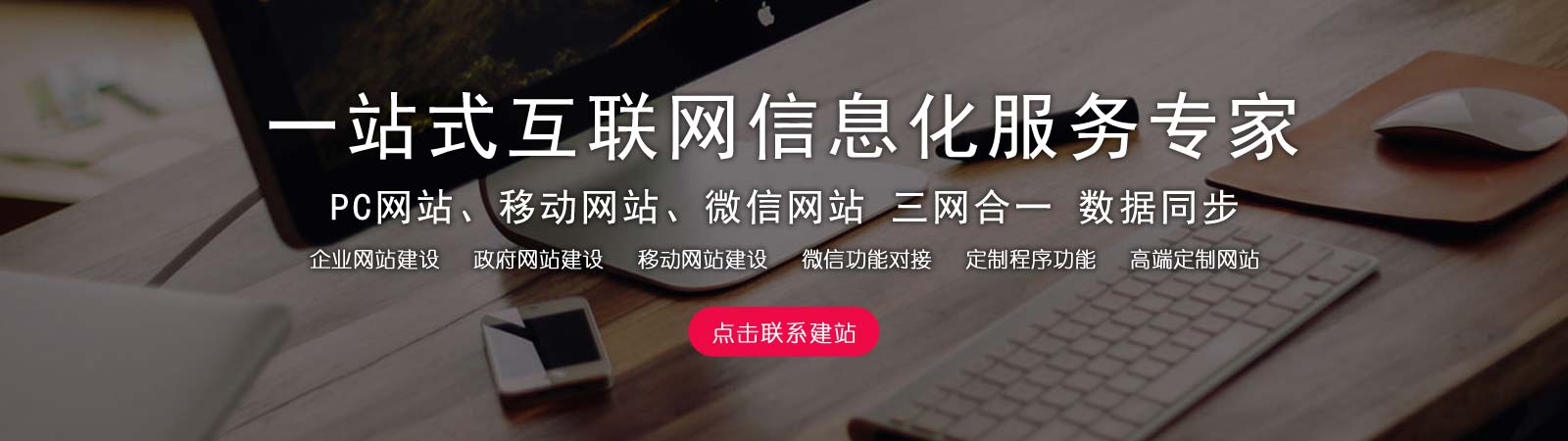 公司網(wǎng)站建設